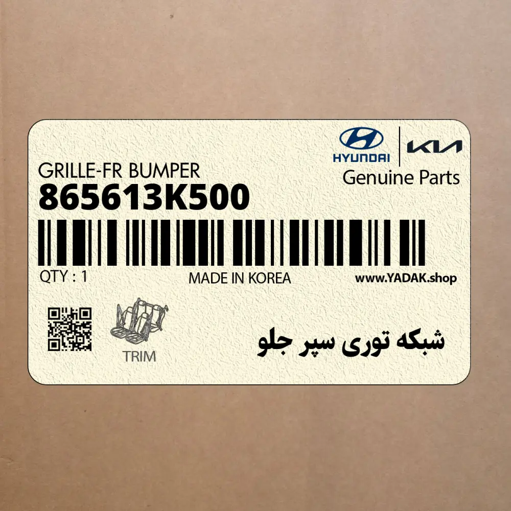 شبكه توري سپر جلو (865613K500) هیوندای