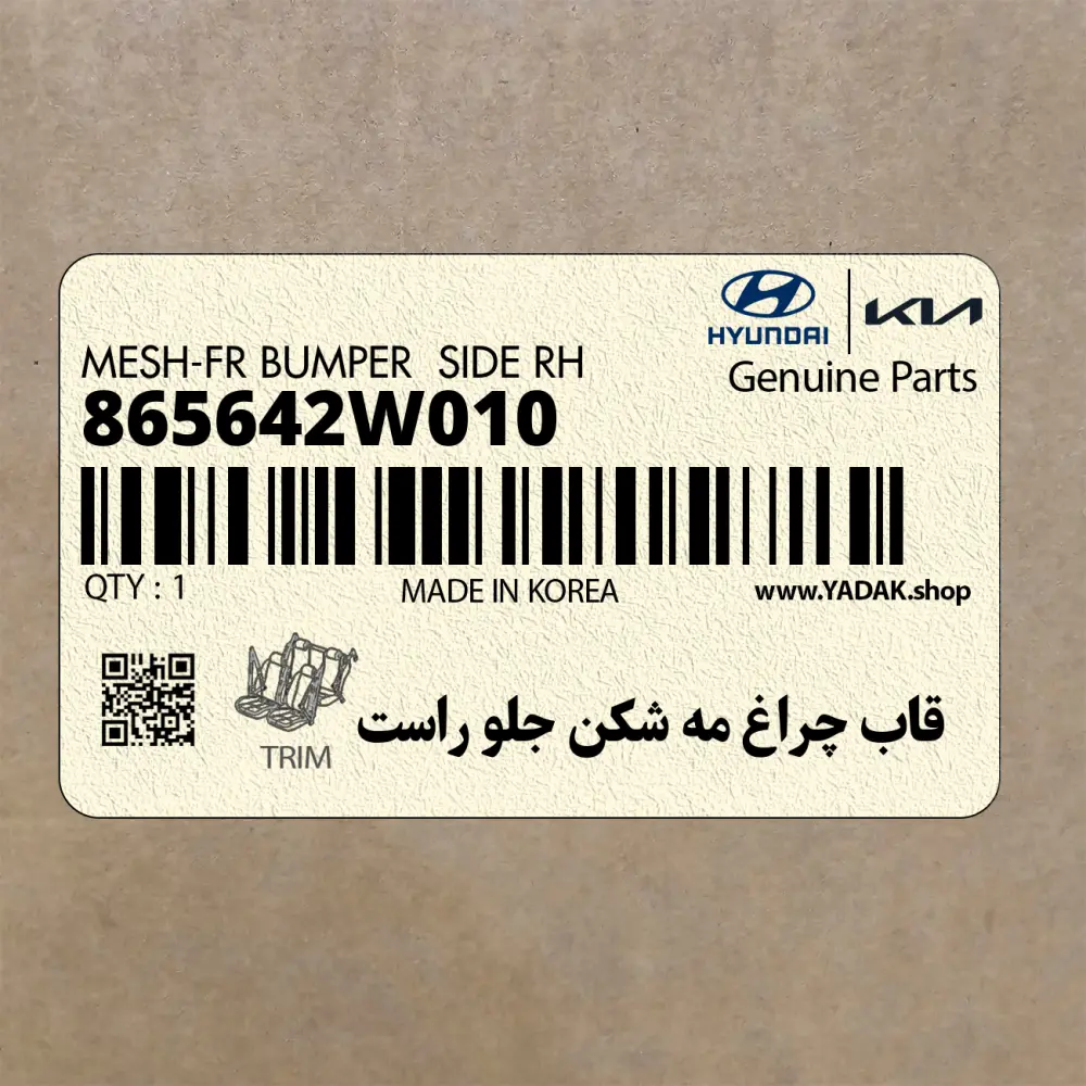 قاب چراغ مه شكن جلو راست (865642W010) هیوندای