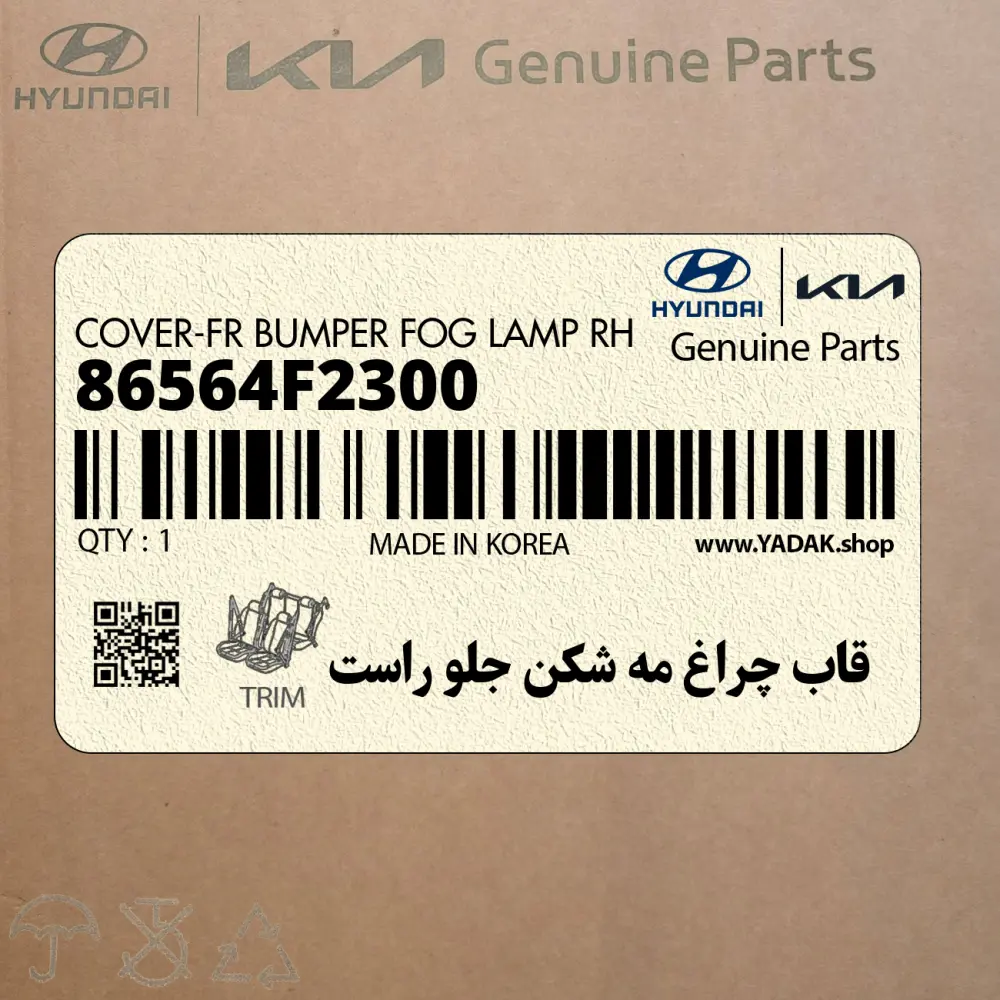 قاب چراغ مه شكن جلو راست (86564F2300) هیوندای