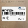 زير سپر جلو (86571F2000) هیوندای