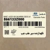 نگهدارنده سپر عقب چپ (866133Z000) هیوندای نگهدارنده سپر عقب چپ (866133Z000) هیوندای