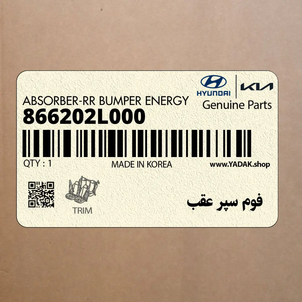 فوم سپر عقب (866202L000) هیوندای