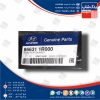 ريل سپر عقب (866311R000) اکسنت ريل سپر عقب (866311R000) اکسنت