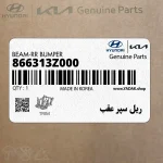 ريل سپر عقب (866313Z000) هیوندای