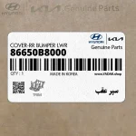 سپر عقب (86650B8000) هیوندای