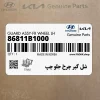 شل گير چرخ جلو چپ (86811B1000) هیوندای شل گير چرخ جلو چپ (86811B1000) هیوندای