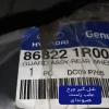 شل گير چرخ عقب راست (868221R000) هیوندای