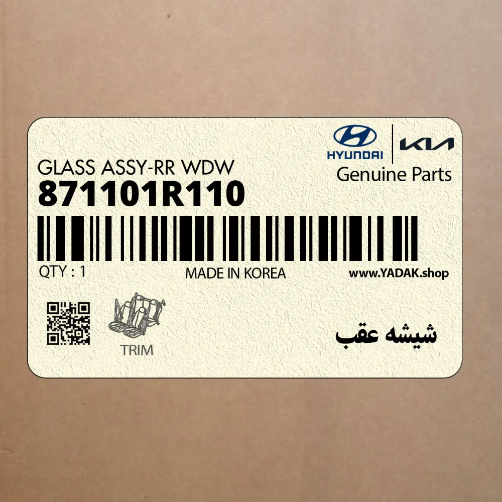شيشه عقب (871101R110) هیوندای