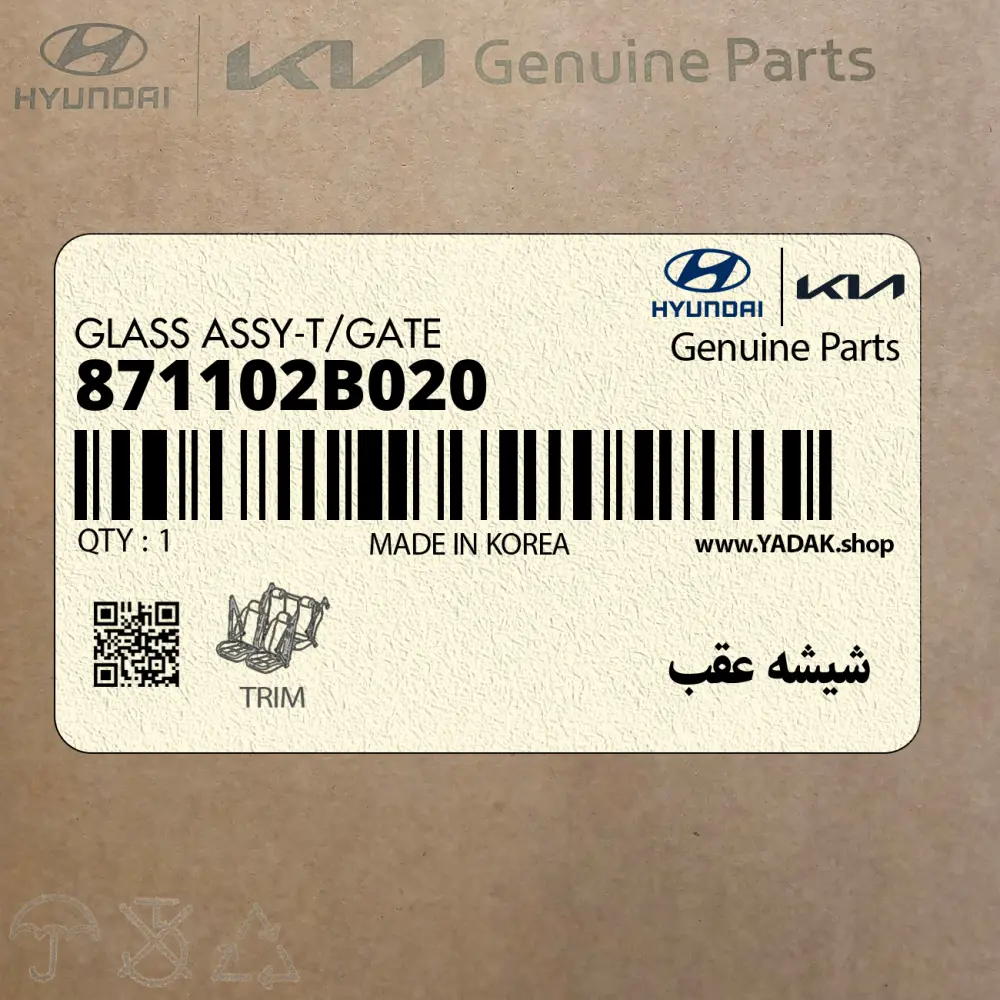 شيشه عقب (871102B020) هیوندای شيشه عقب (871102B020) هیوندای