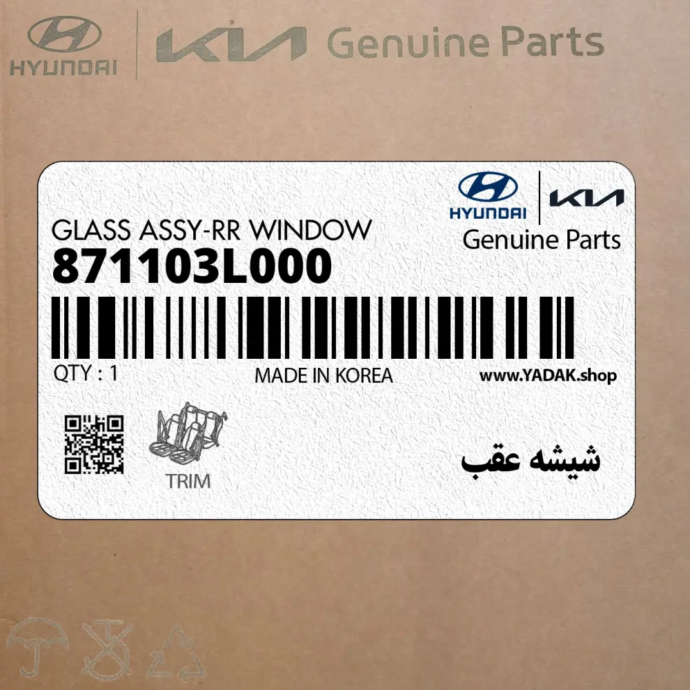 شيشه عقب (871103L000) هیوندای