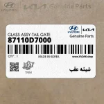 شيشه عقب (87110D7000) هیوندای