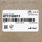 شيشه عقب (871112E011) هیوندای