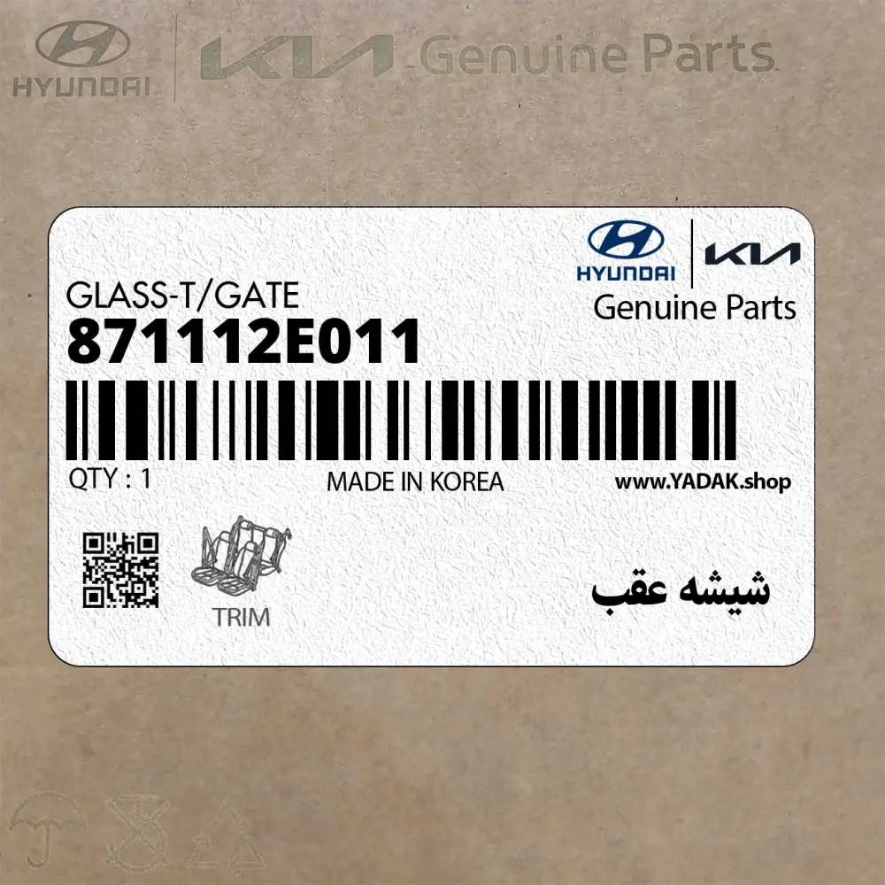 شيشه عقب (871112E011) هیوندای