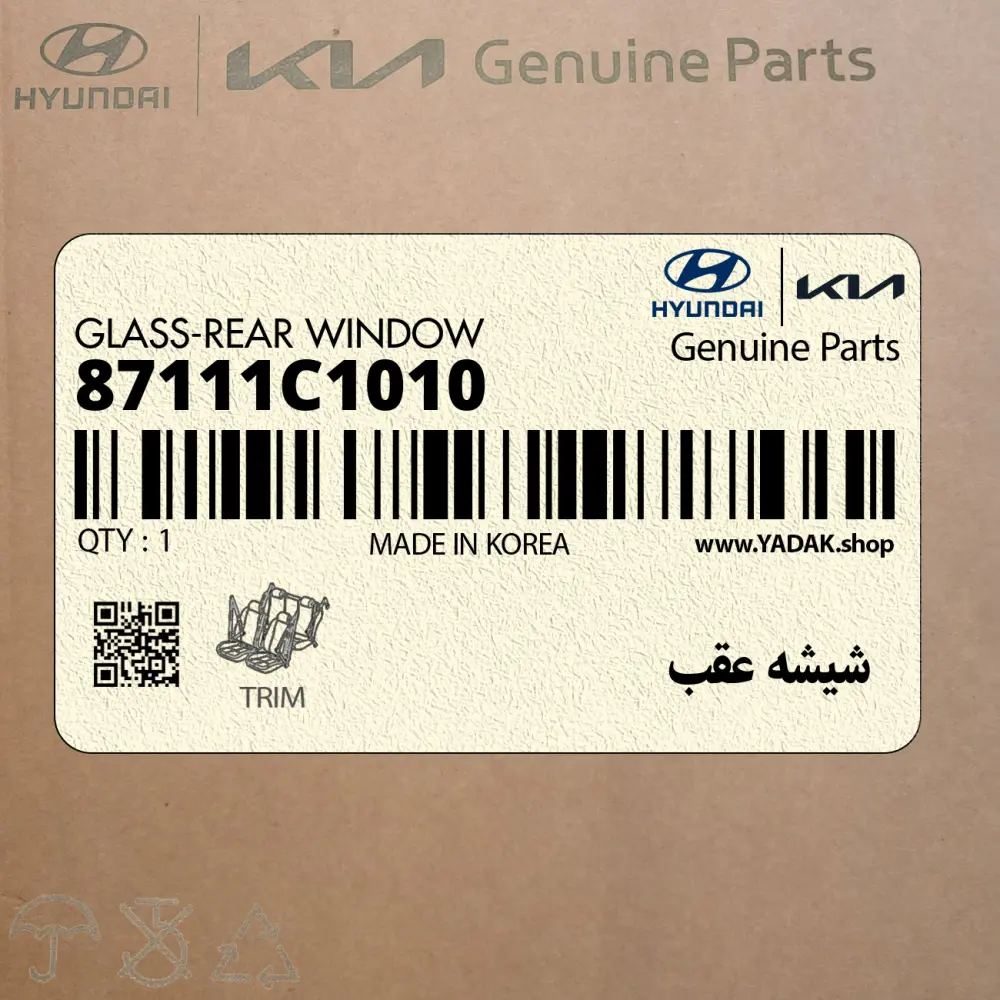 شيشه عقب (87111C1010) هیوندای