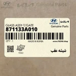 شيشه عقب (871133A010) هیوندای