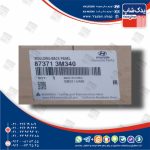 گارنيش درب صندوق عقب (873713M340) جنسیس سدان