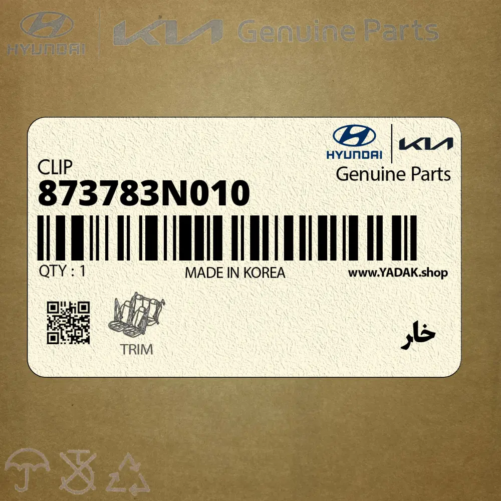 خار (873783N010) هیوندای