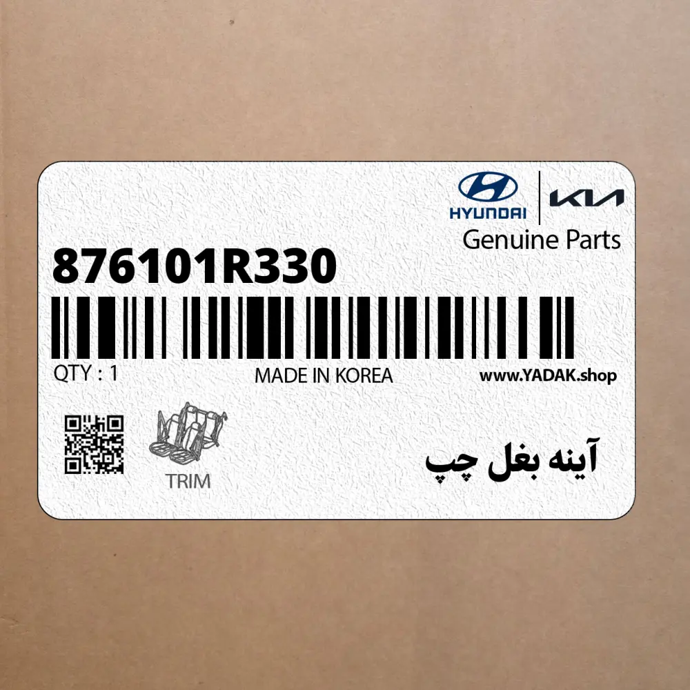 آينه بغل چپ (876101R330) هیوندای