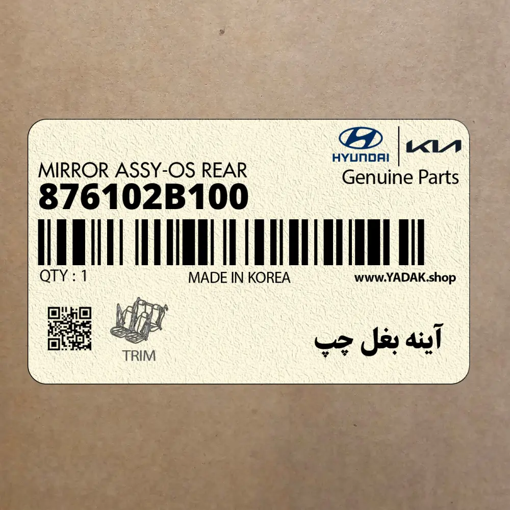 آينه بغل چپ (876102B100) هیوندای