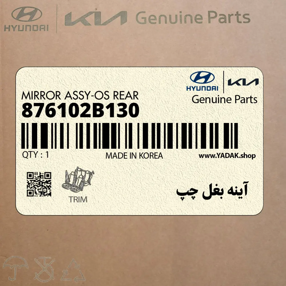 آينه بغل چپ (876102B130) هیوندای