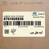آينه بغل چپ (876102E830) هیوندای