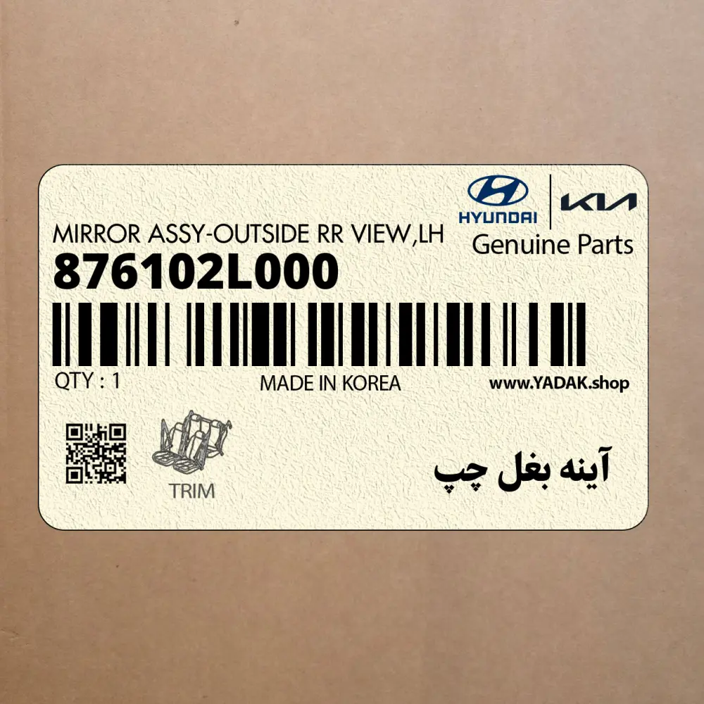 آينه بغل چپ (876102L000) هیوندای آينه بغل چپ (876102L000) هیوندای