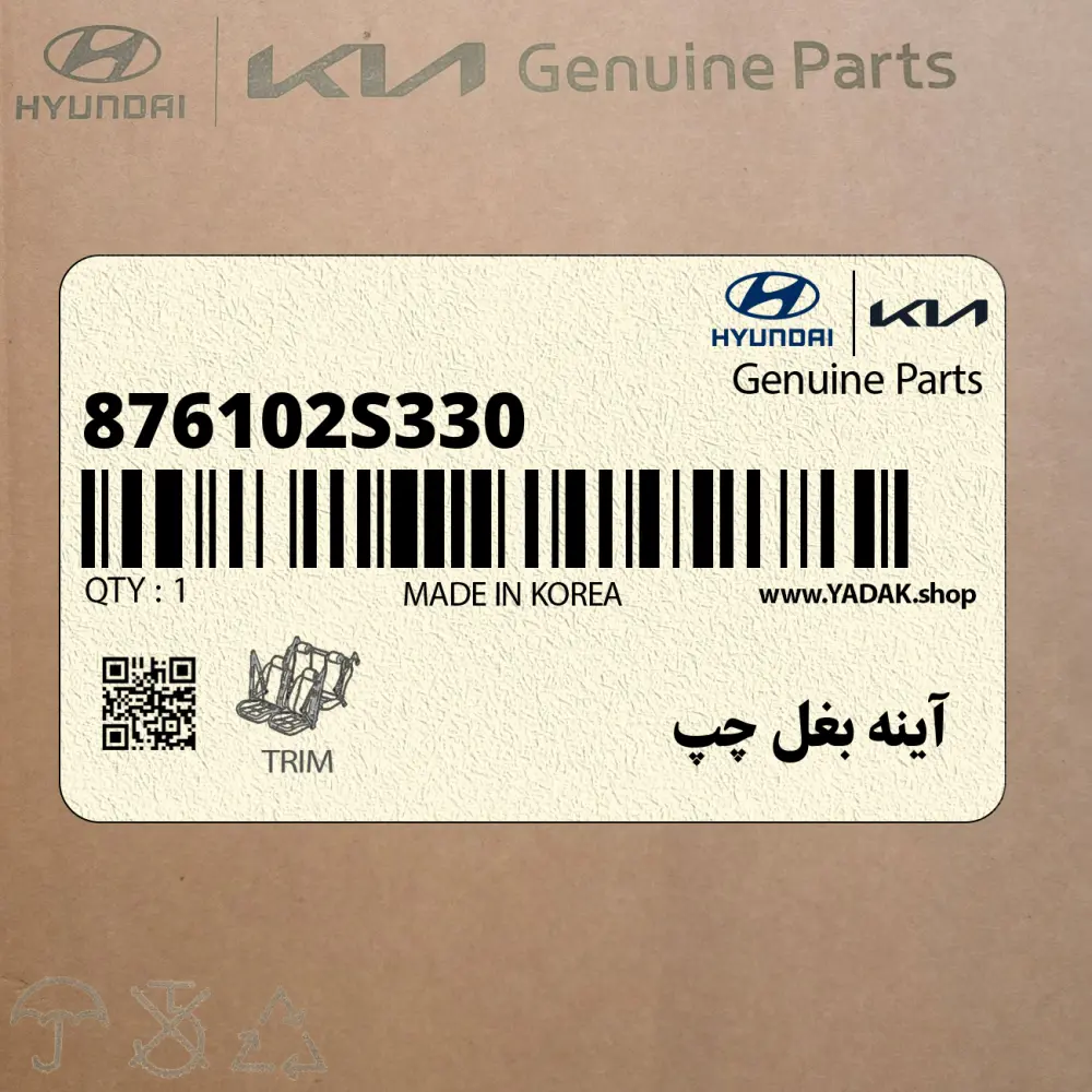 آينه بغل چپ (876102S330) هیوندای