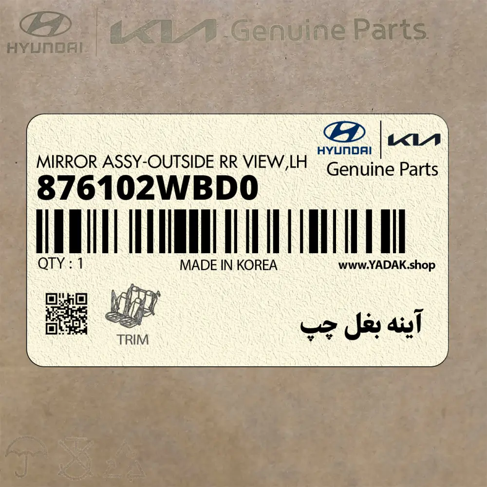 آينه بغل چپ (876102WBD0) هیوندای آينه بغل چپ (876102WBD0) هیوندای