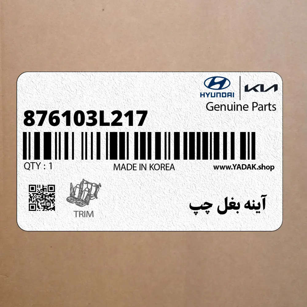 آينه بغل چپ (876103L217) هیوندای آينه بغل چپ (876103L217) هیوندای