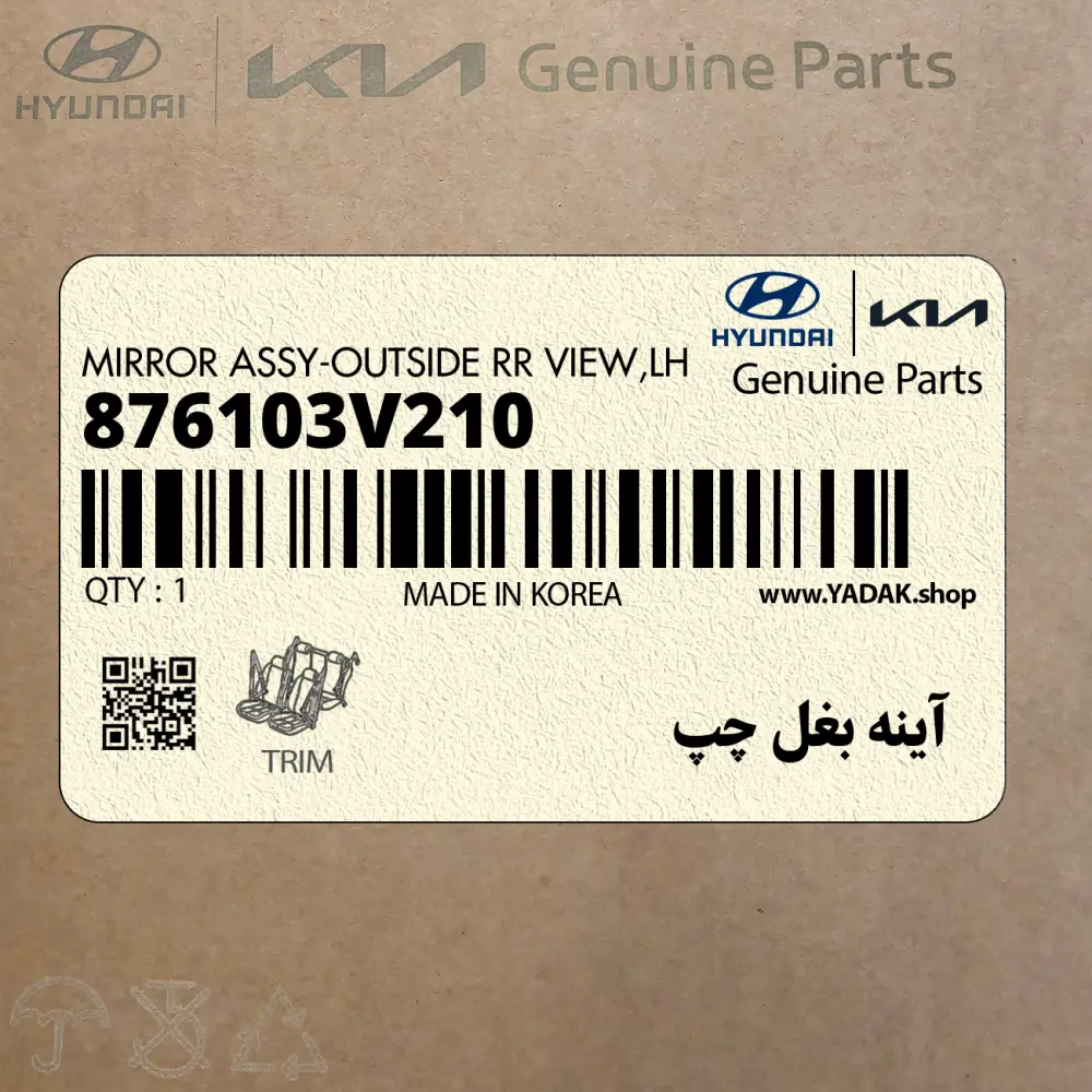 آينه بغل چپ (876103V210) هیوندای