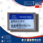 آينه بغل چپ (87610C1810) سوناتا LF