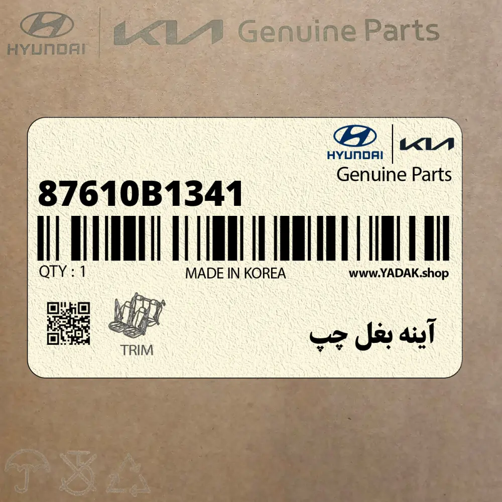 آينه بغل چپ (87610B1341) هیوندای