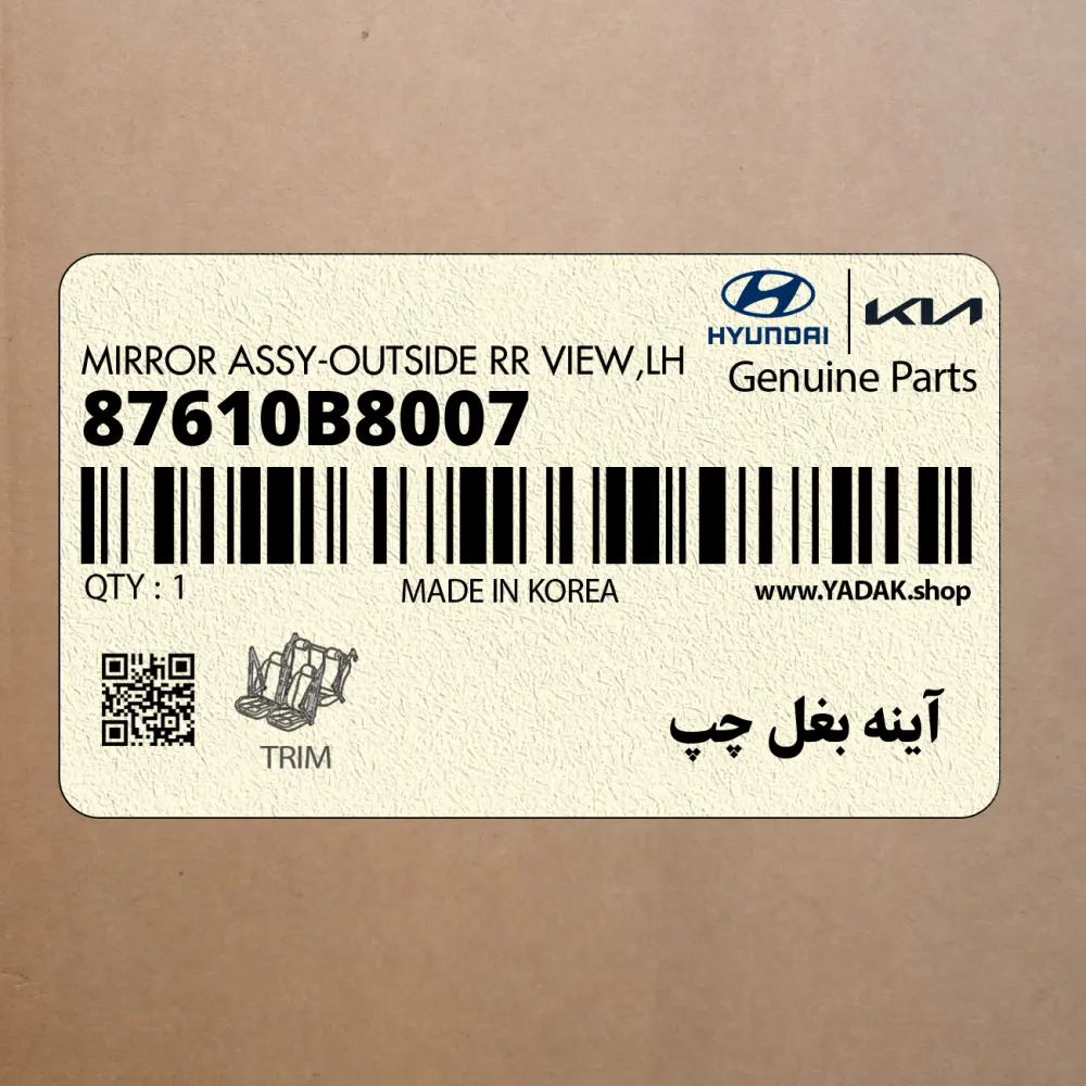 آينه بغل چپ (87610B8007) هیوندای