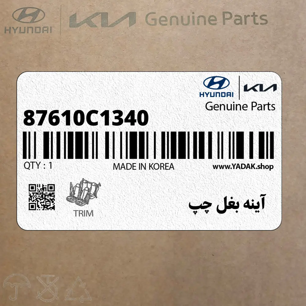 آينه بغل چپ (87610C1340) هیوندای