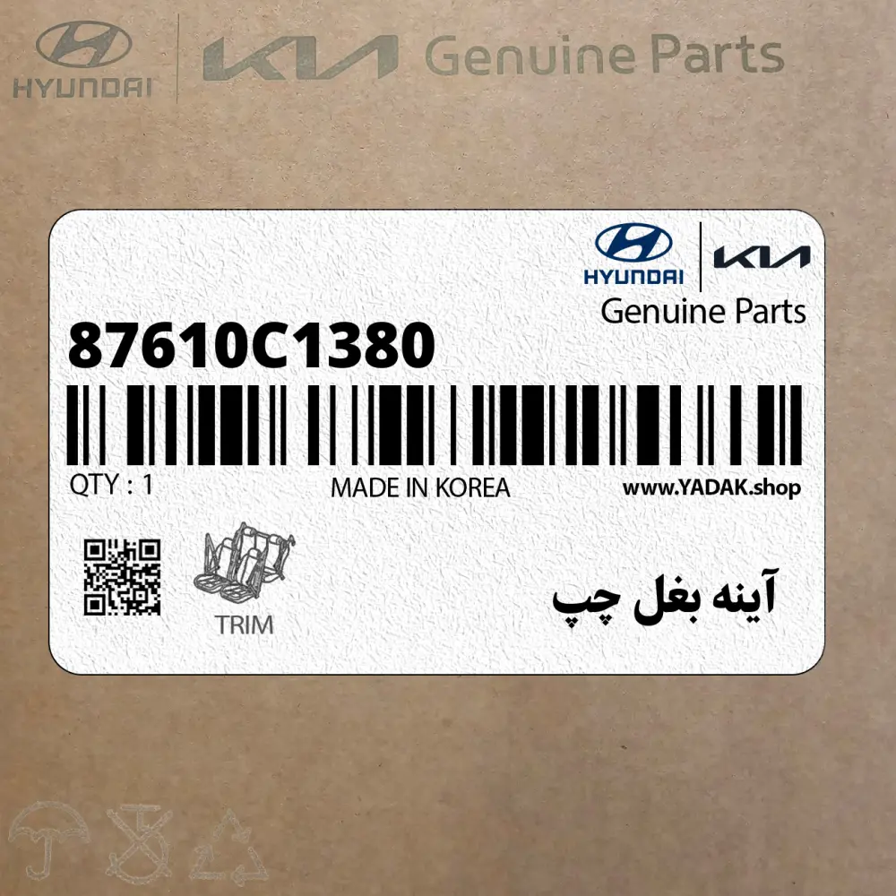 آينه بغل چپ (87610C1380) هیوندای