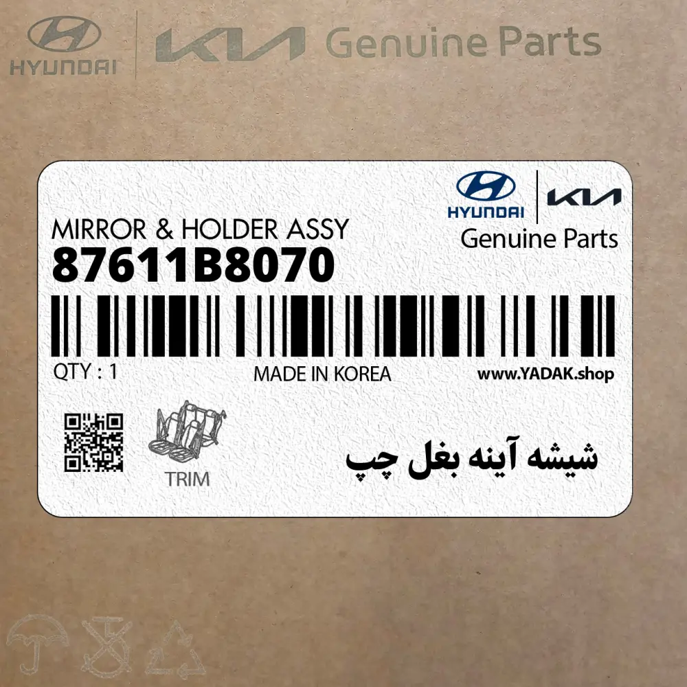 شيشه آينه بغل چپ (87611B8070) هیوندای