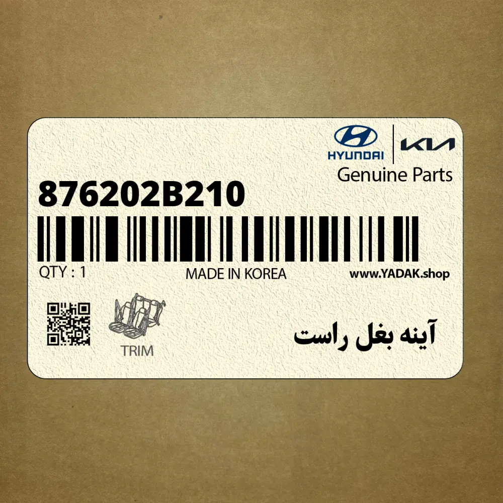آينه بغل راست (876202B210) هیوندای
