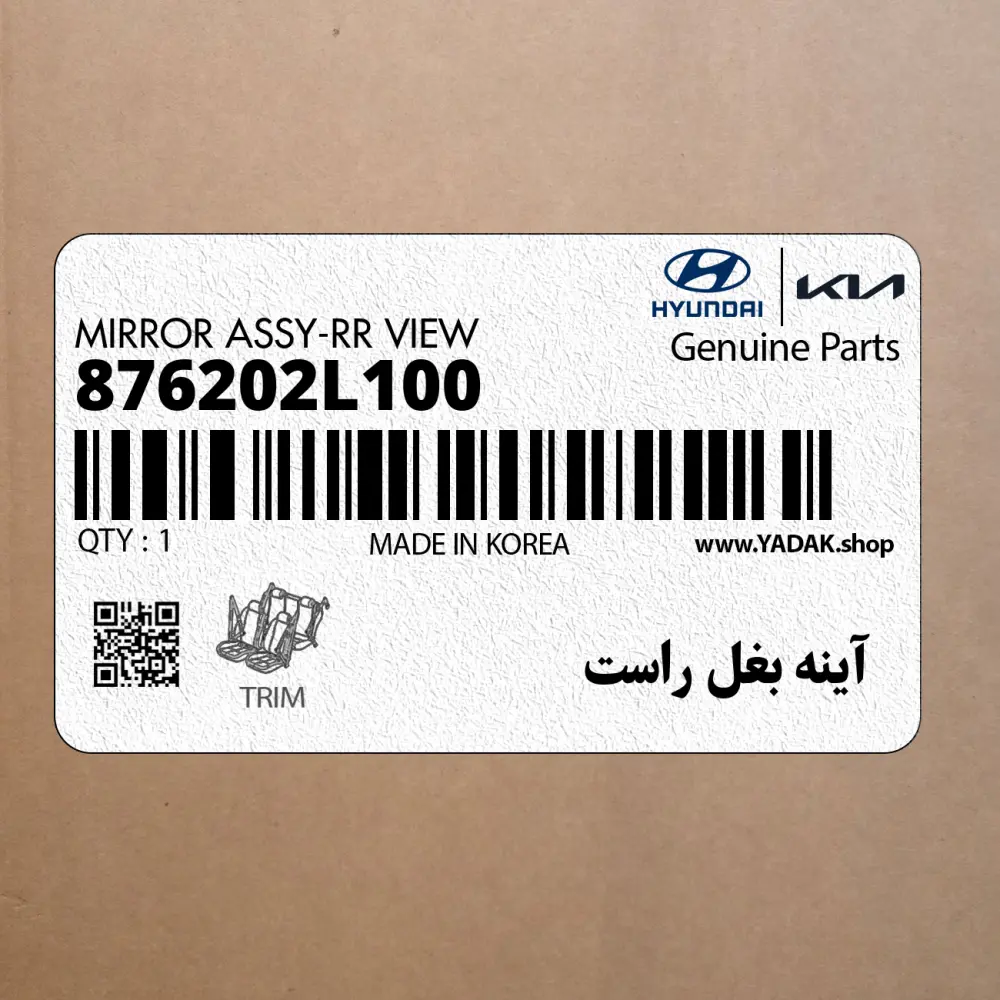 آينه بغل راست (876202L100) هیوندای