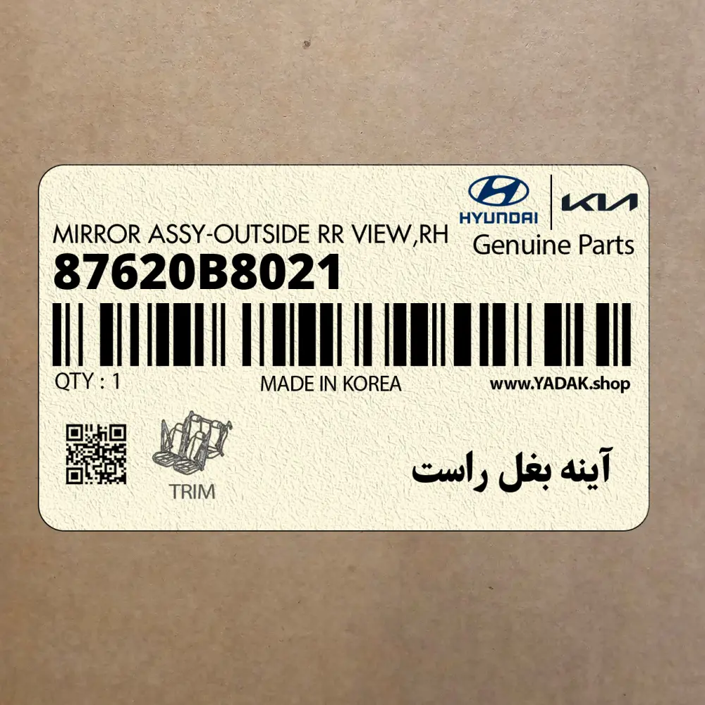 آينه بغل راست (87620B8021) هیوندای