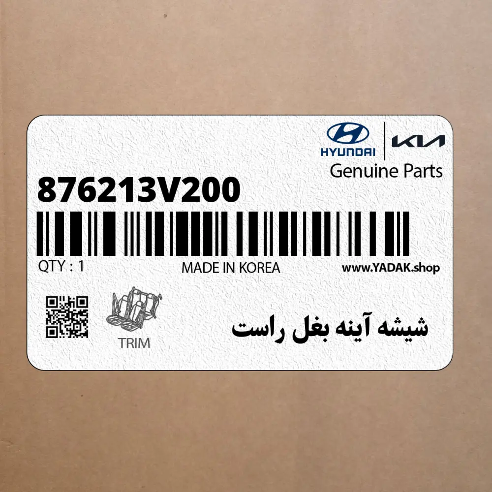 شيشه آينه بغل راست (876213V200) هیوندای