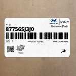 خار (87756SJ3J0) هیوندای