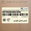 نشيمن صندلي جلو چپ (881002B260CMM) هیوندای