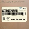 روكش نشيمن صندلي جلو چپ (881602B710MZJ) هیوندای روكش نشيمن صندلي جلو چپ (881602B710MZJ) هیوندای