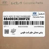 پشتي صندلي جلو راست طوسي (884003K380FZE) هیوندای