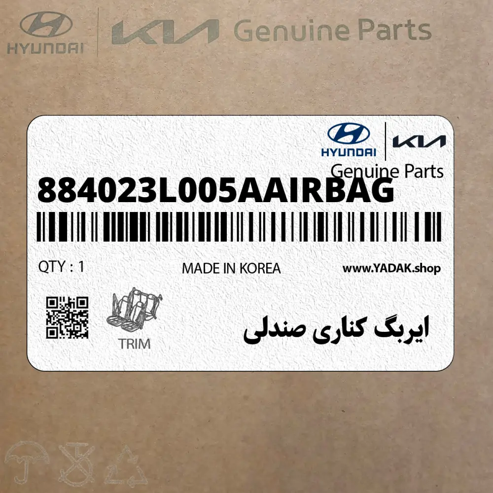 ايربگ كناري صندلي (884023L005AAIRBAG) هیوندای