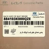 پشتي صندلي جلو راست ايربگ دار بژ (884103K000QZE) هیوندای