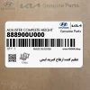 تنظيم كننده ارتفاع كمربند ايمني (888900U000) هیوندای