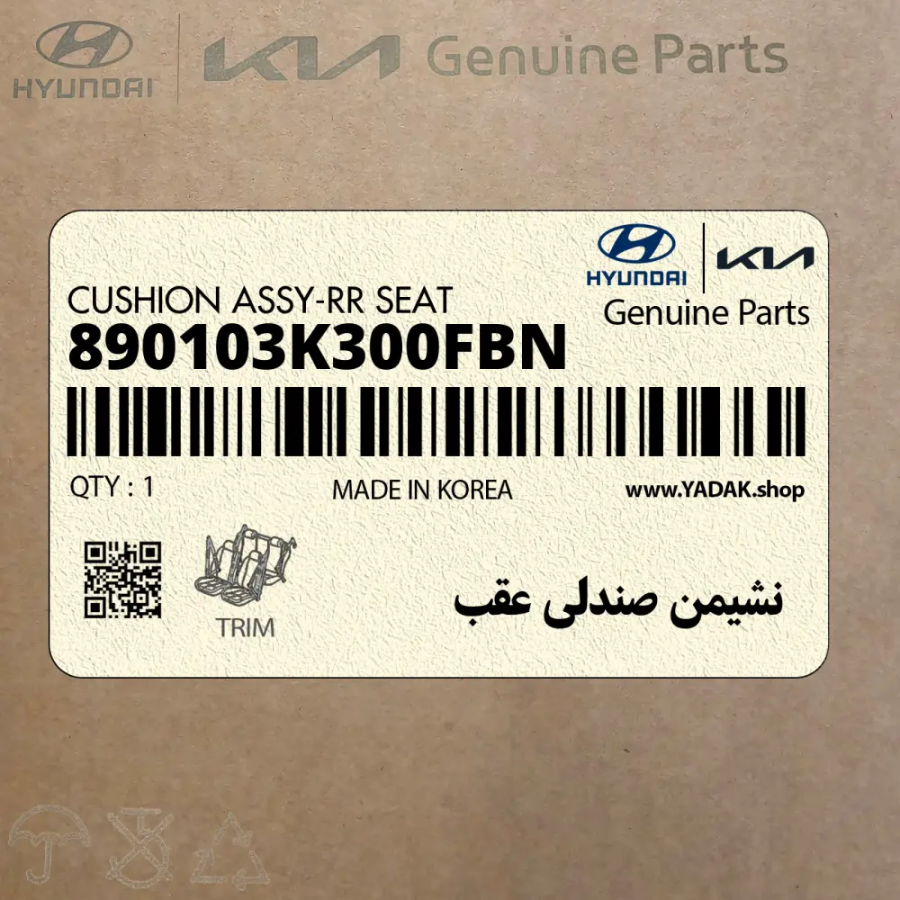 نشيمن صندلي عقب (890103K300FBN) هیوندای