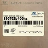 روكش كناري پيچ نشيمن صندلي رديف سوم (890702b400hz) هیوندای