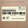 دستگيره پشتي صندلي رديف سوم راست (896302b401hz) هیوندای دستگيره پشتي صندلي رديف سوم راست (896302b401hz) هیوندای